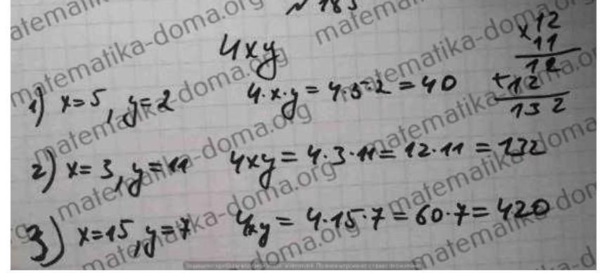 answer img