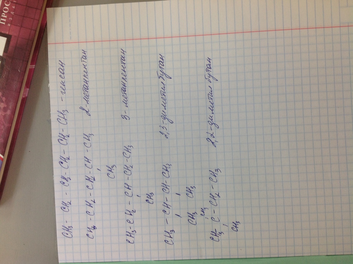 answer img