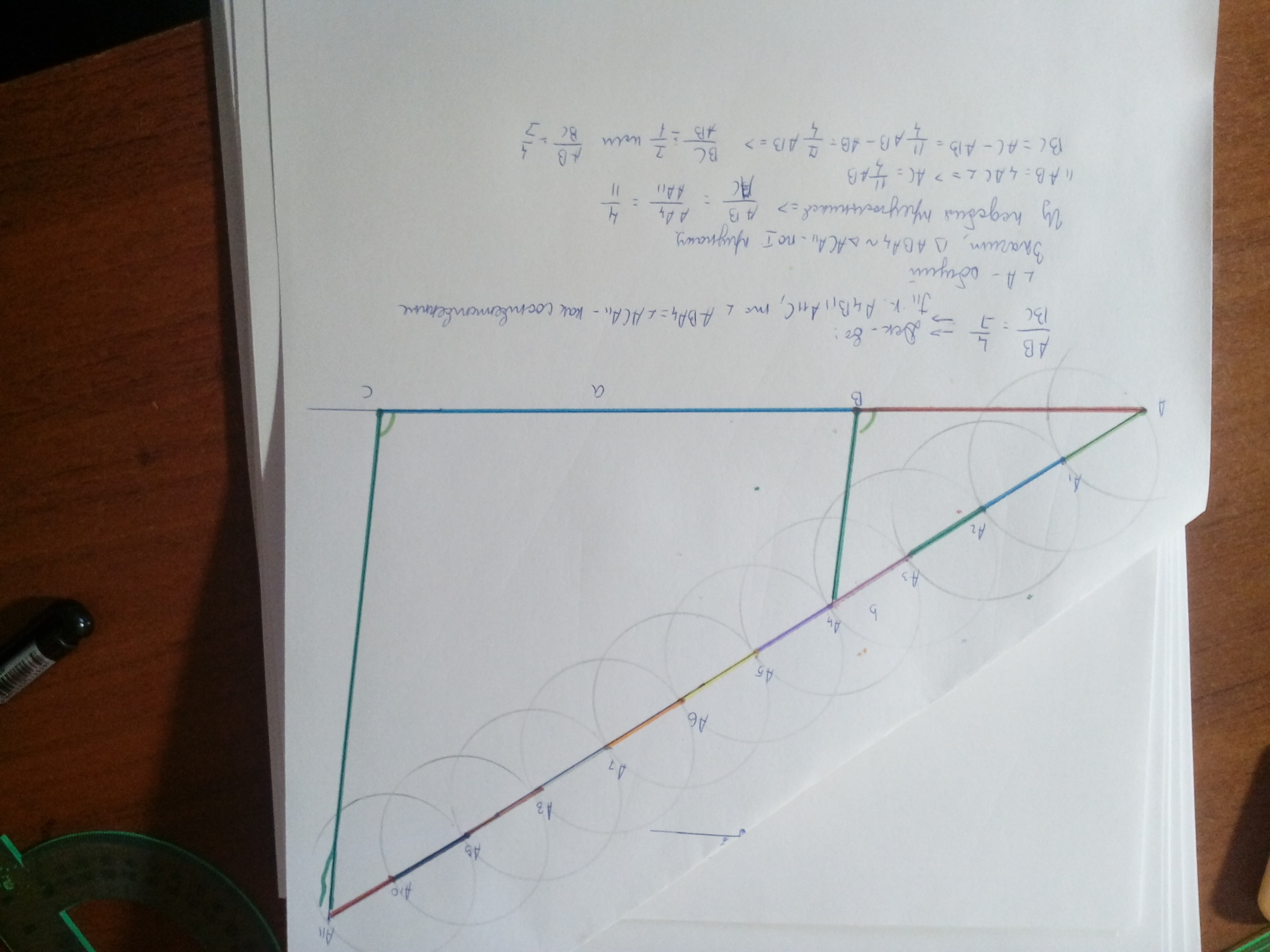 answer img