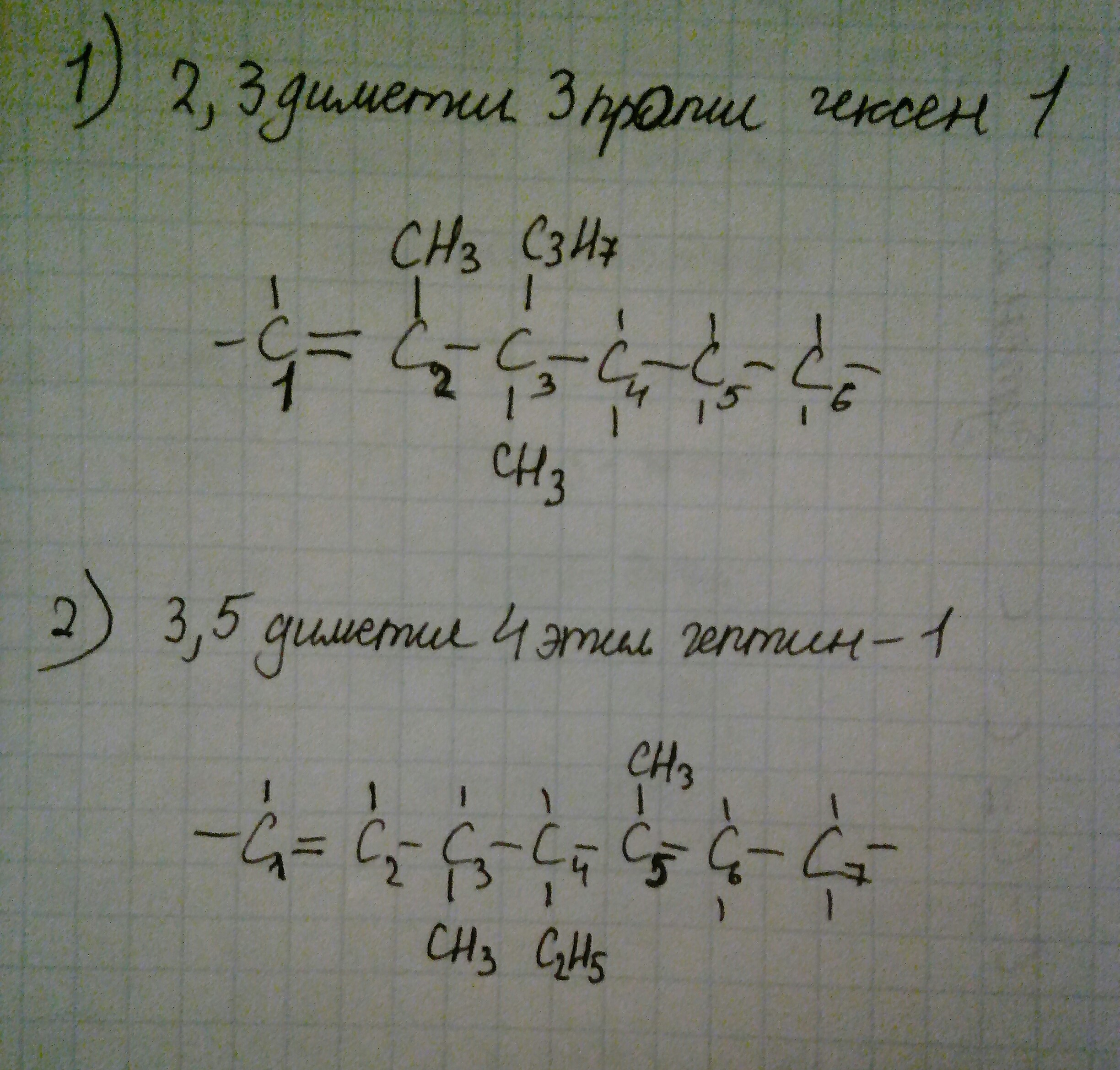 answer img