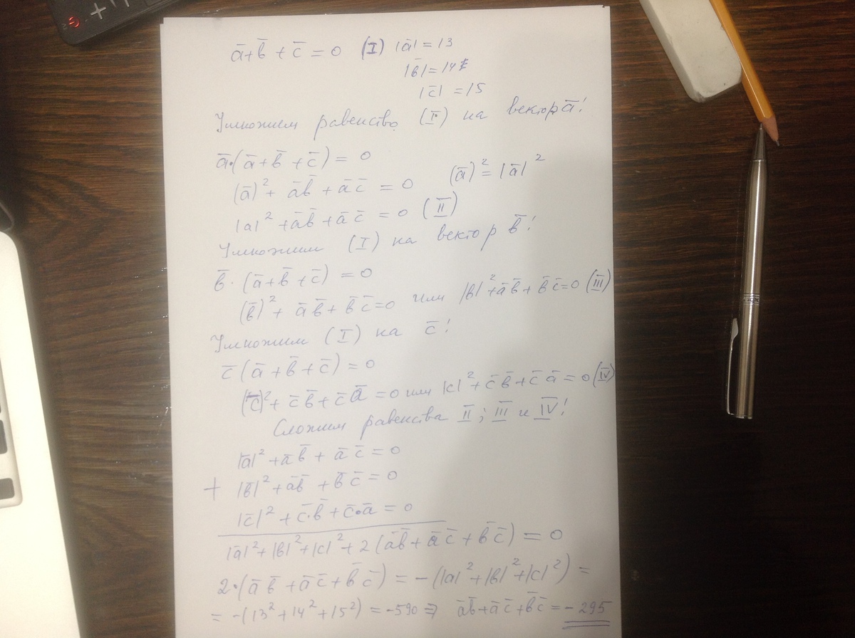 answer img