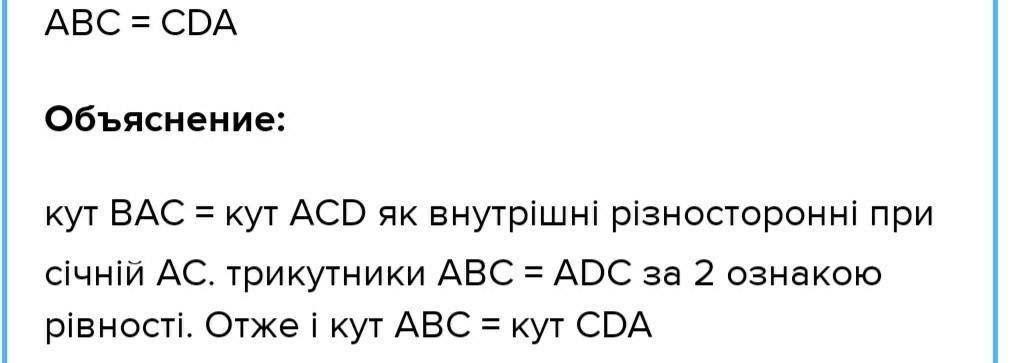 answer img