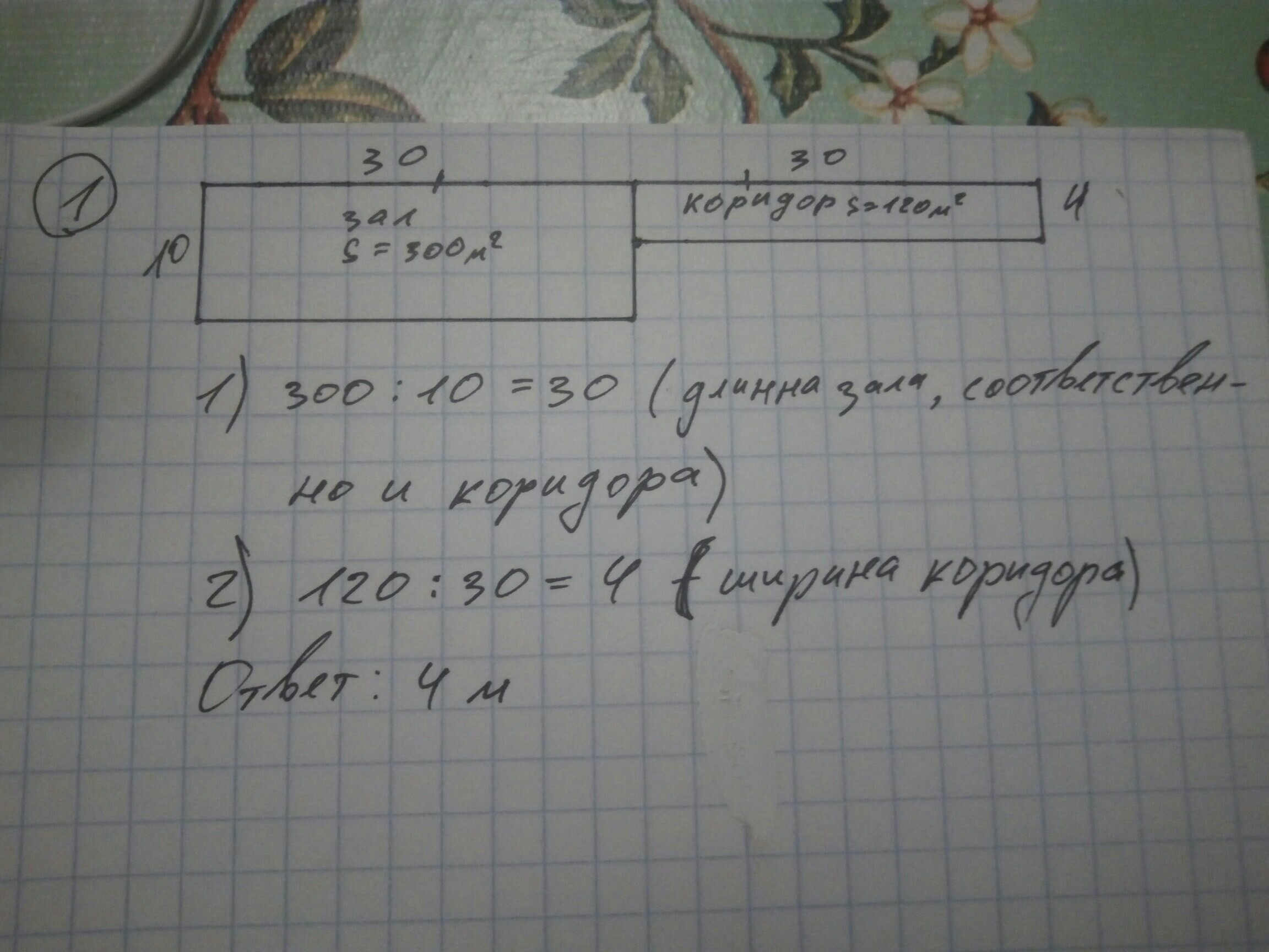 answer img