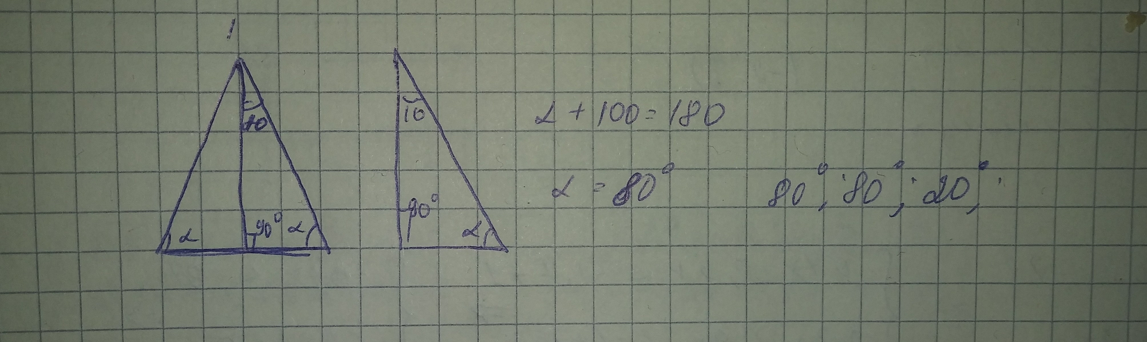 answer img