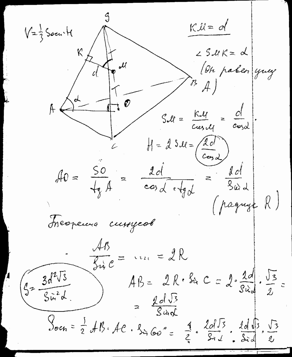 answer img
