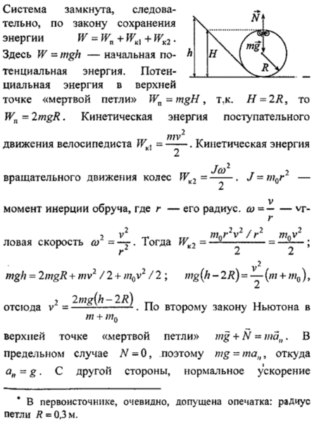 answer img