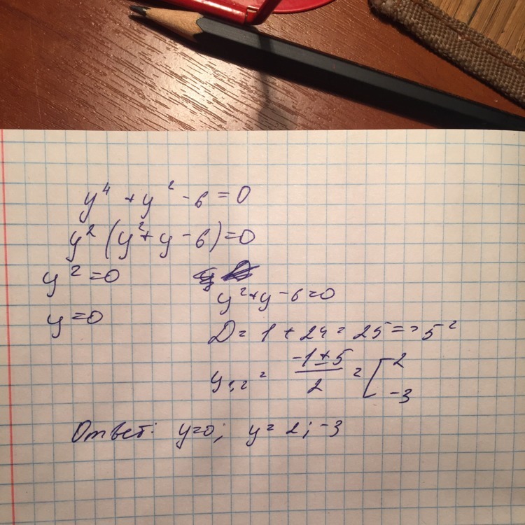 answer img