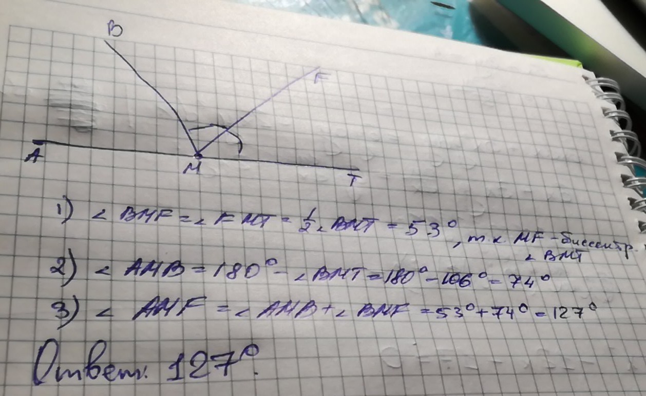 answer img