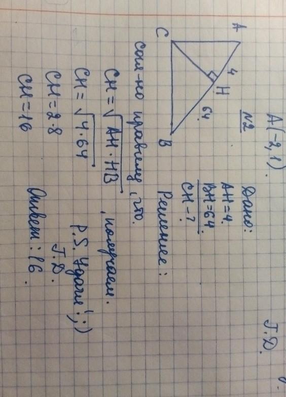 answer img
