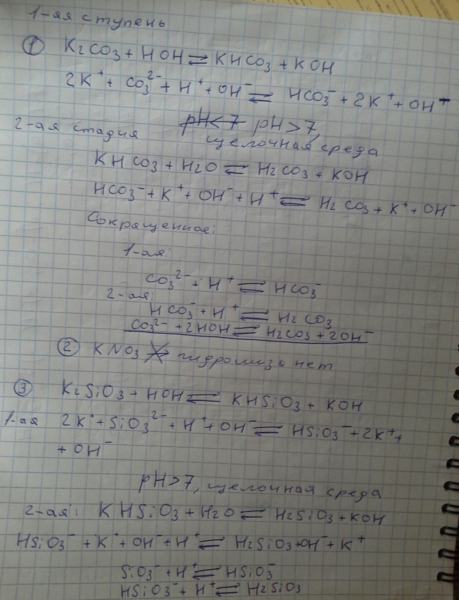 answer img