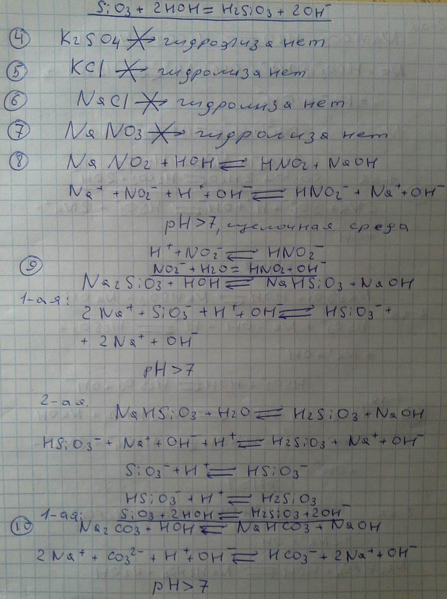 answer img