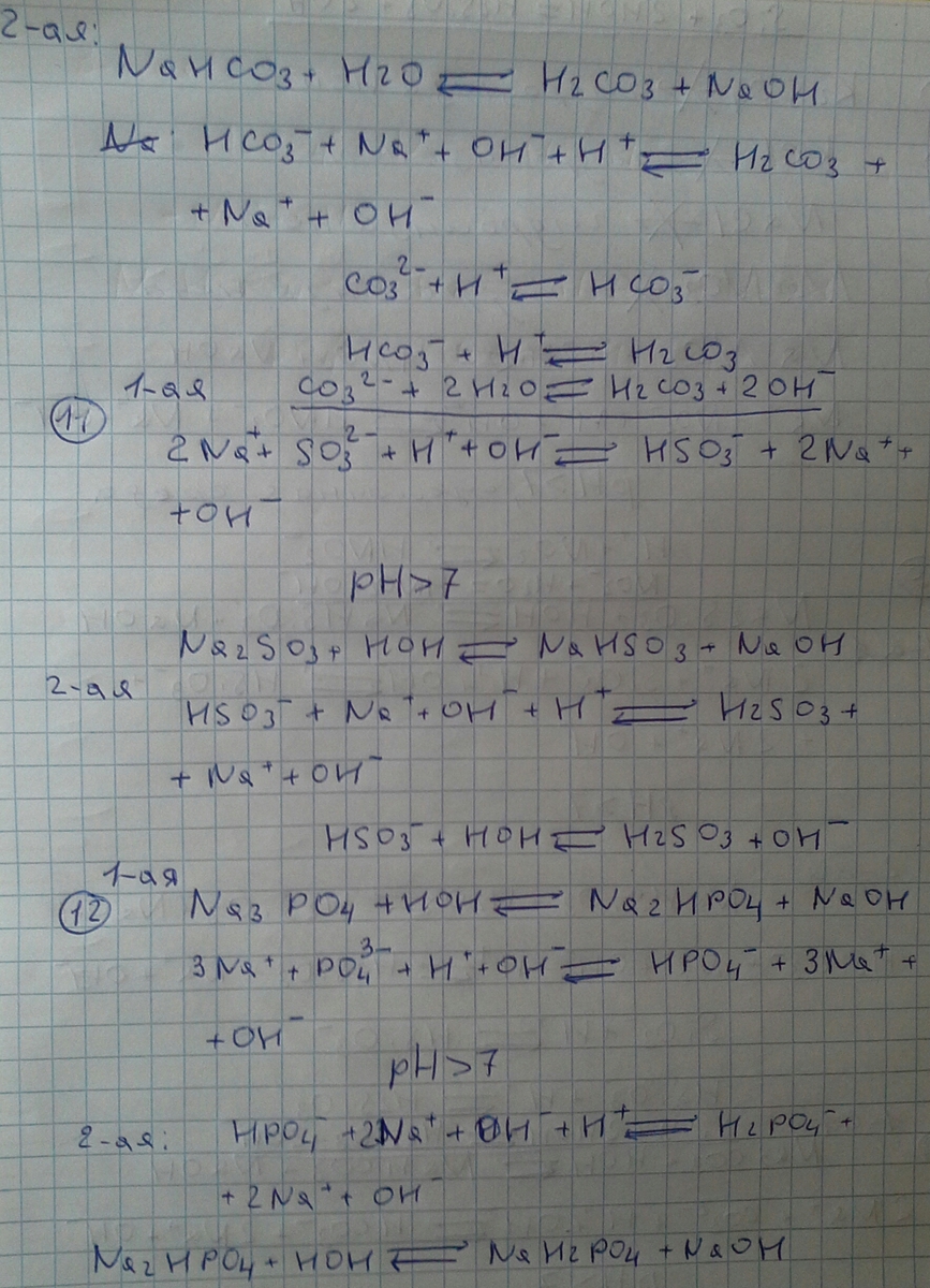 answer img