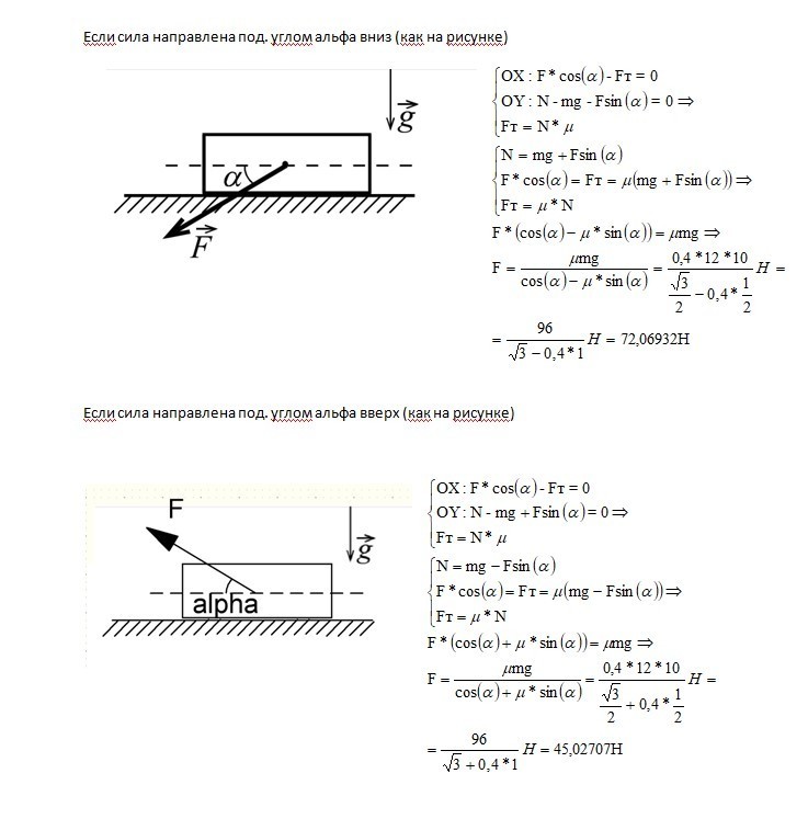 answer img
