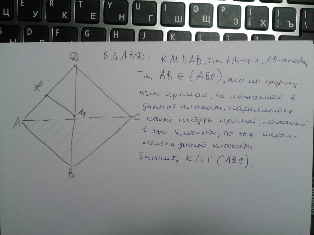 answer img