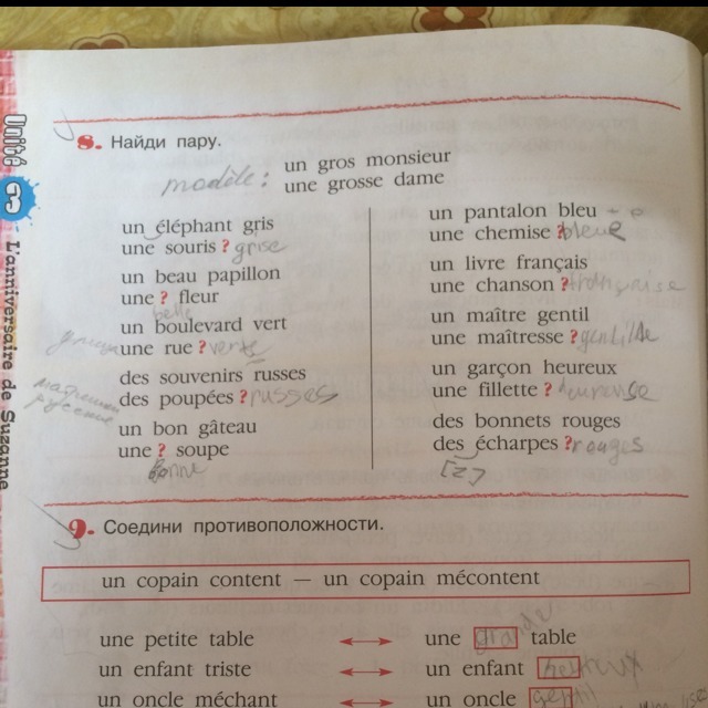 answer img