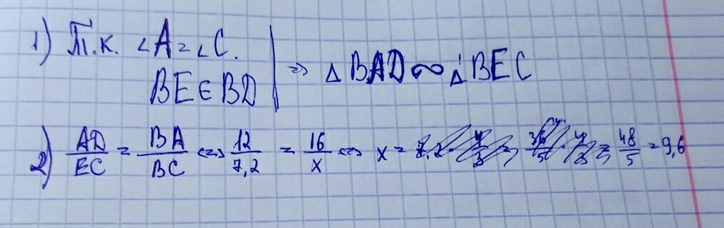 answer img
