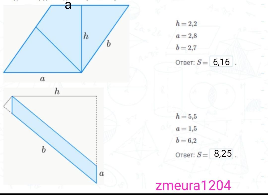 answer img