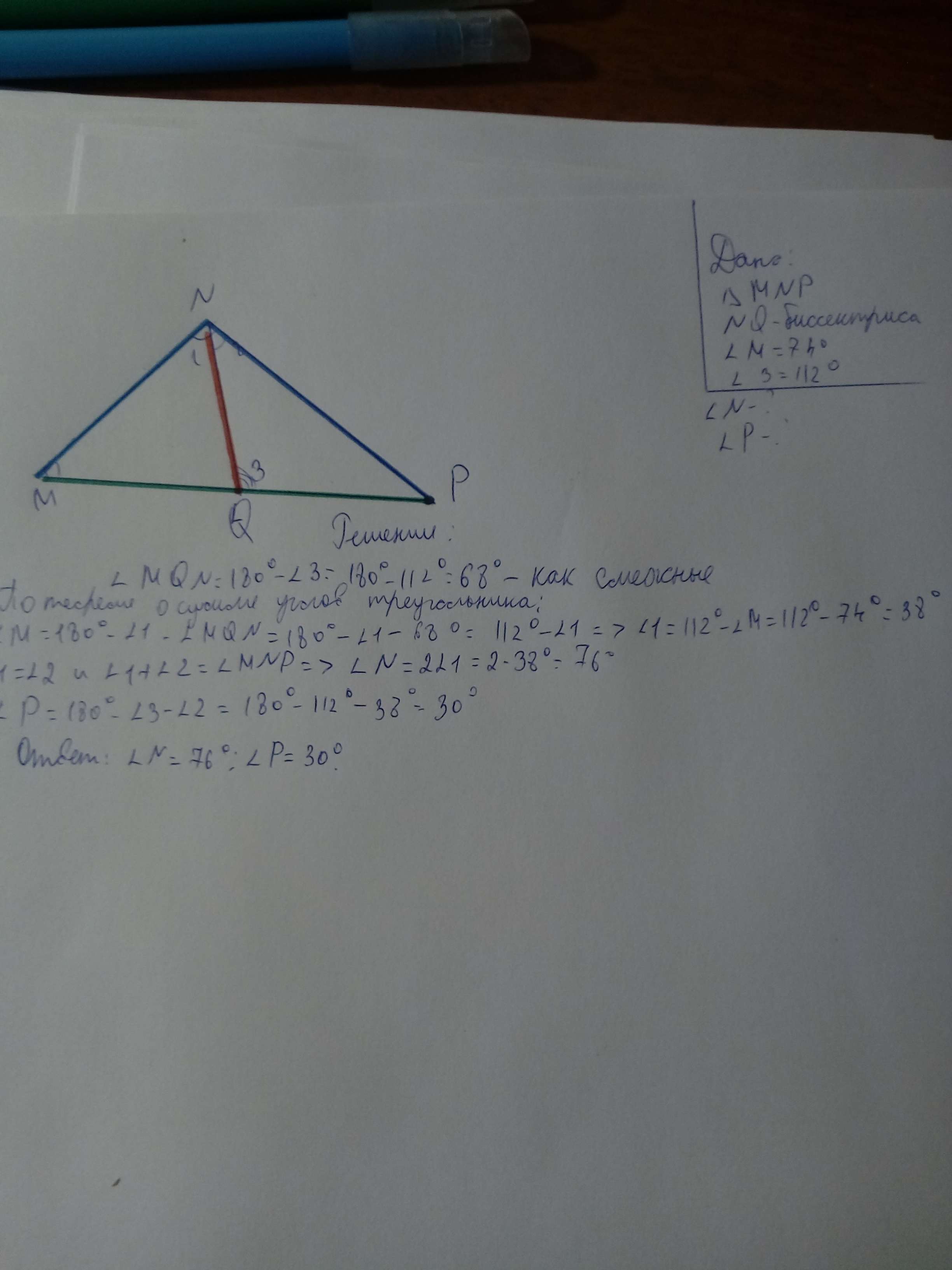 answer img