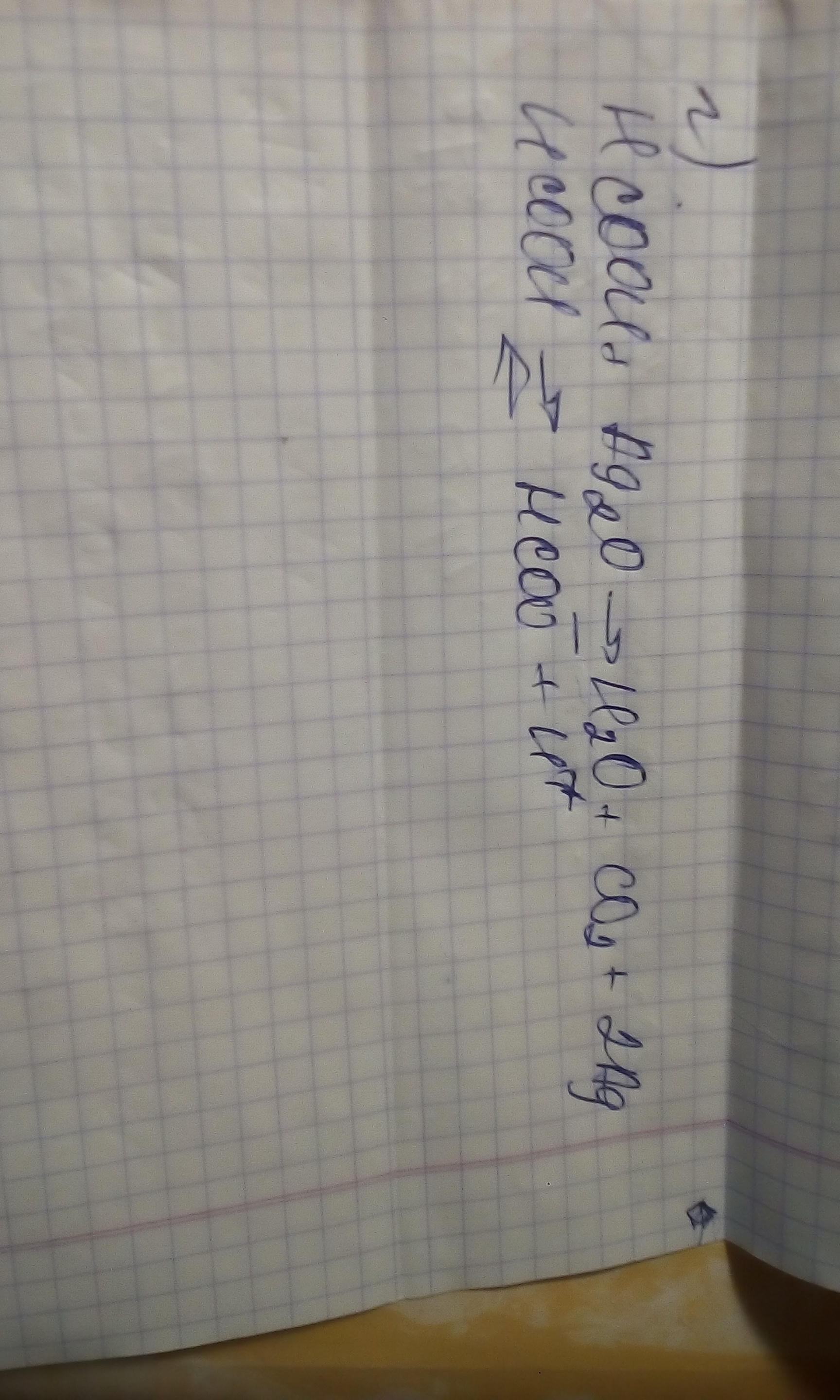 answer img