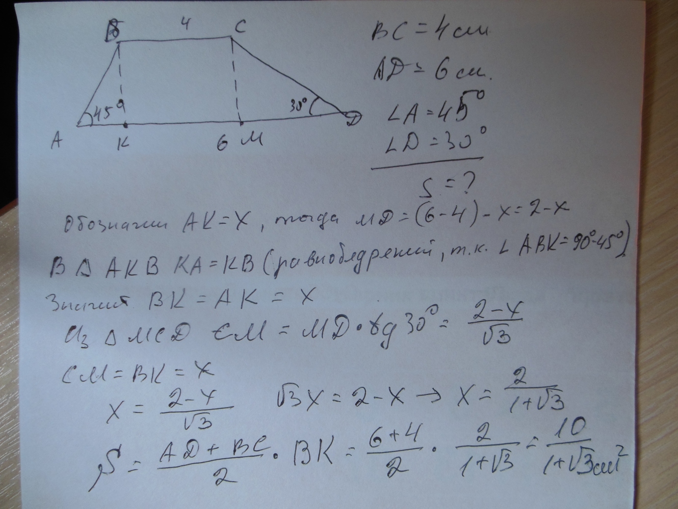 answer img