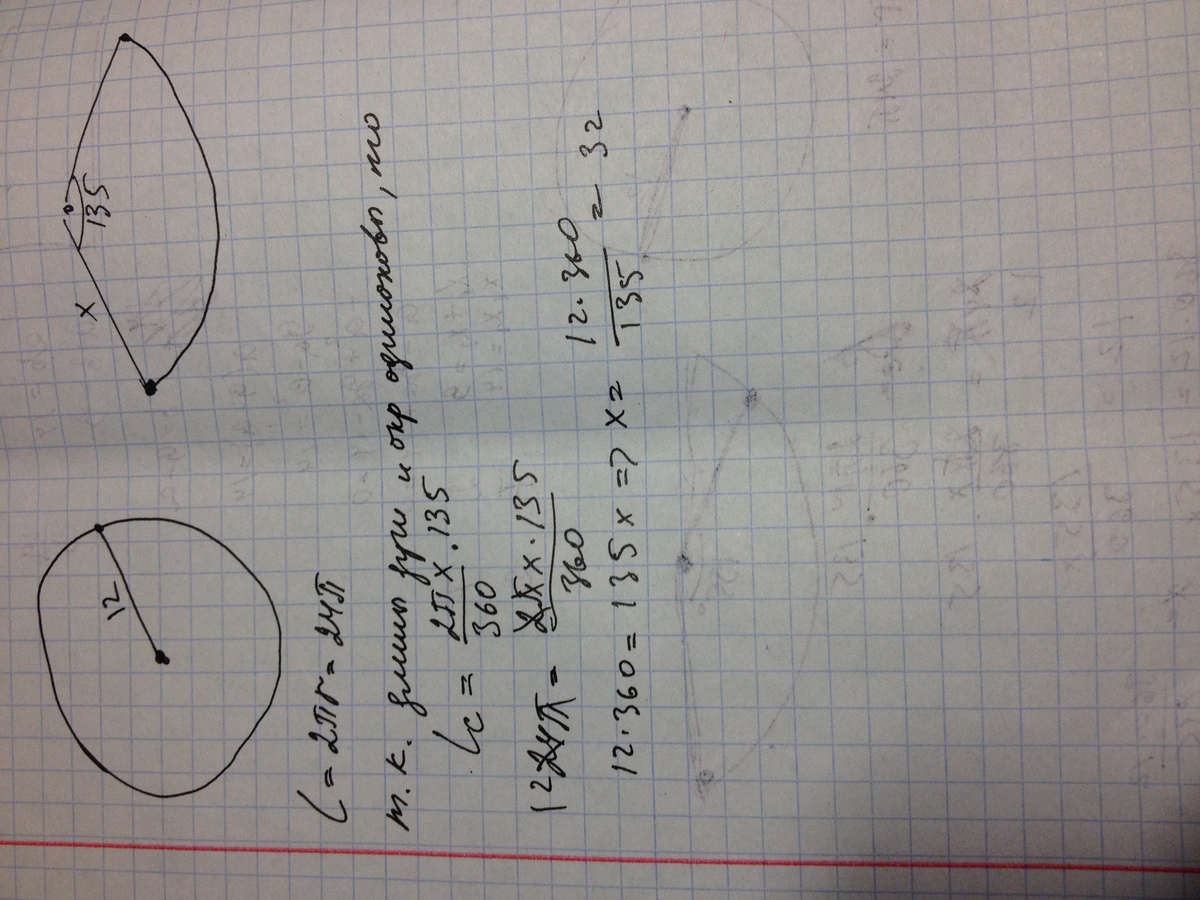 answer img