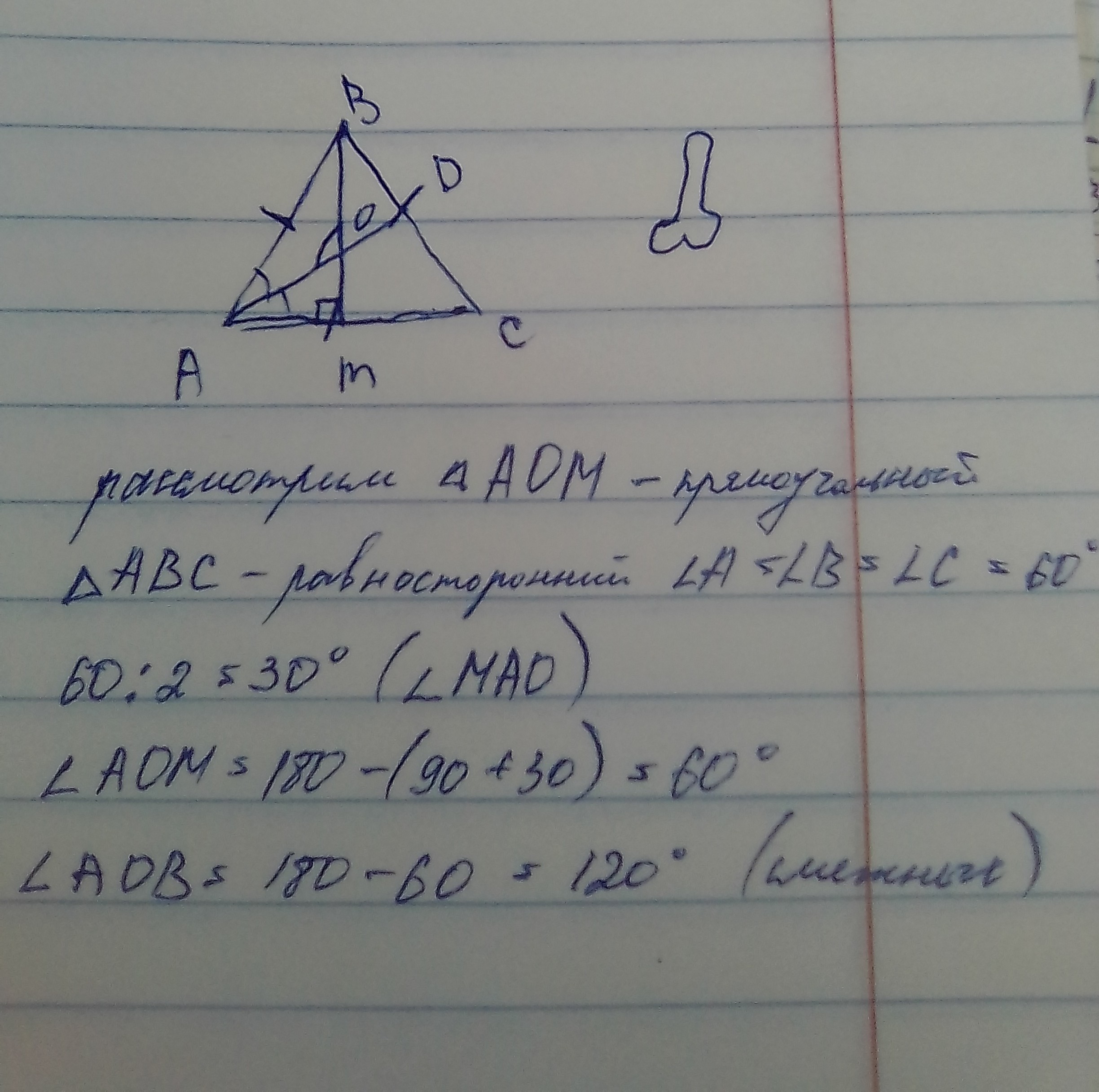 answer img