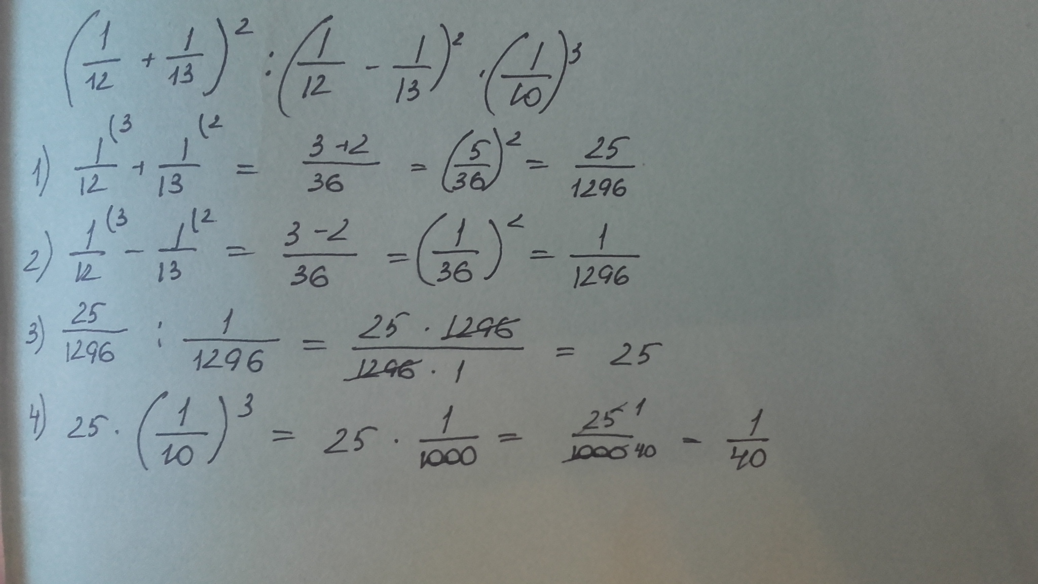 answer img