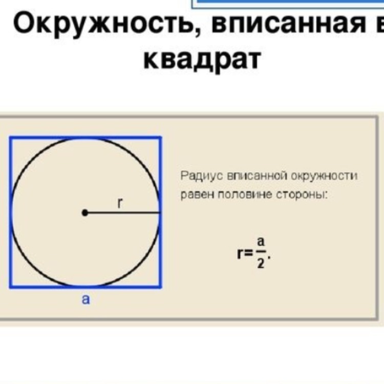 answer img