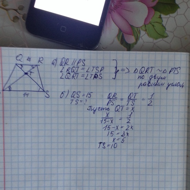 answer img