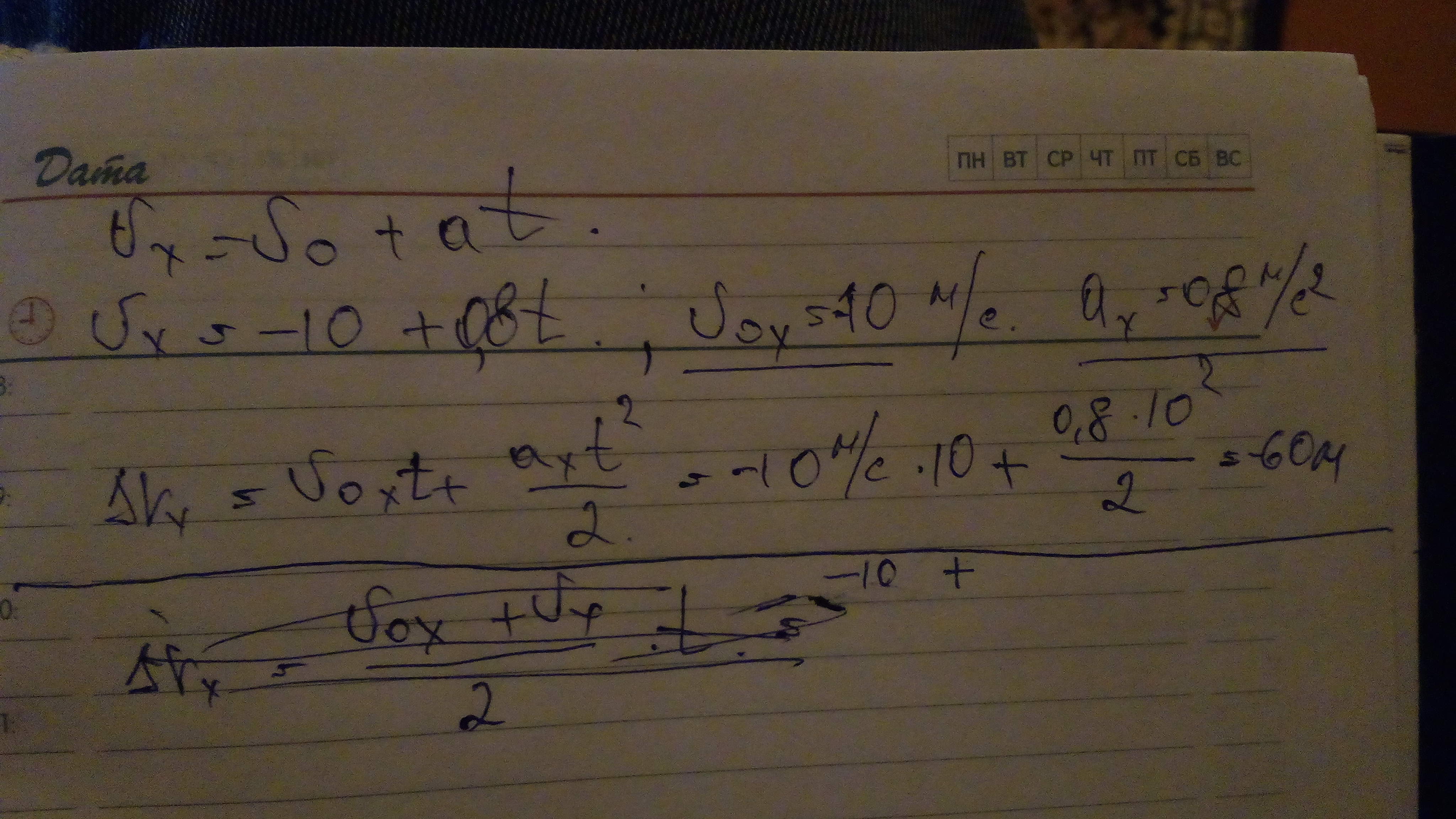 answer img