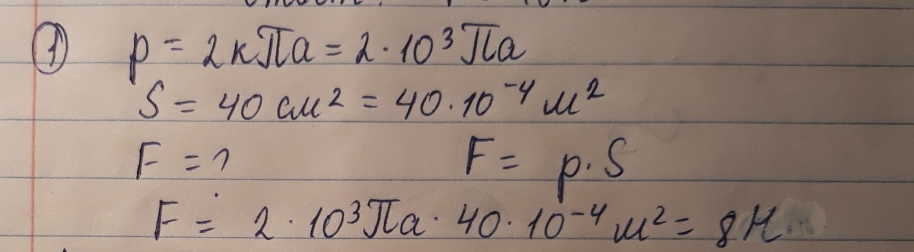 answer img