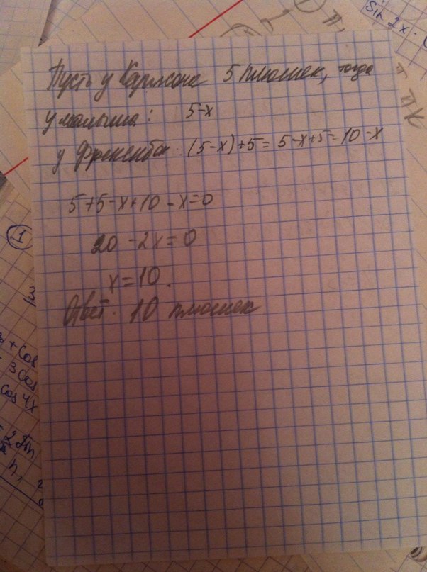 answer img