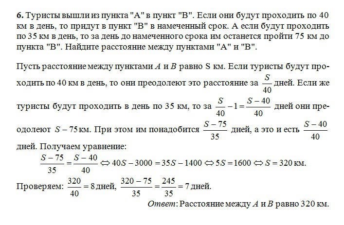 answer img