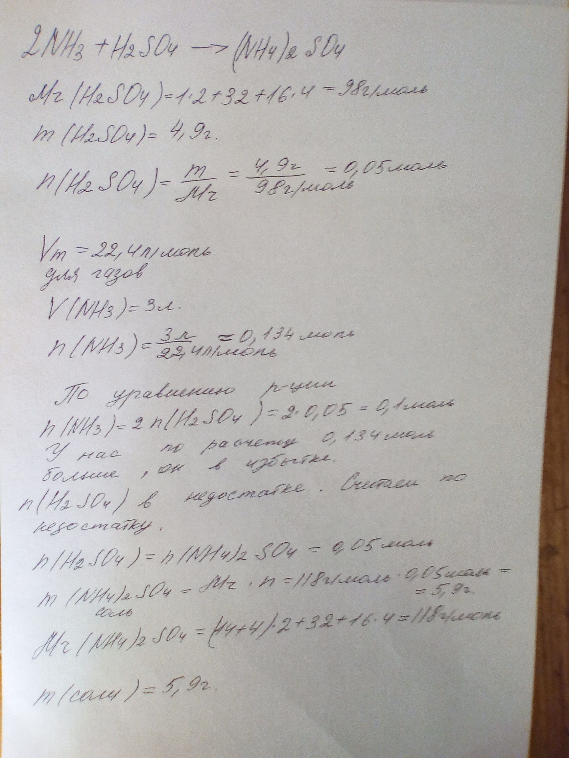 answer img
