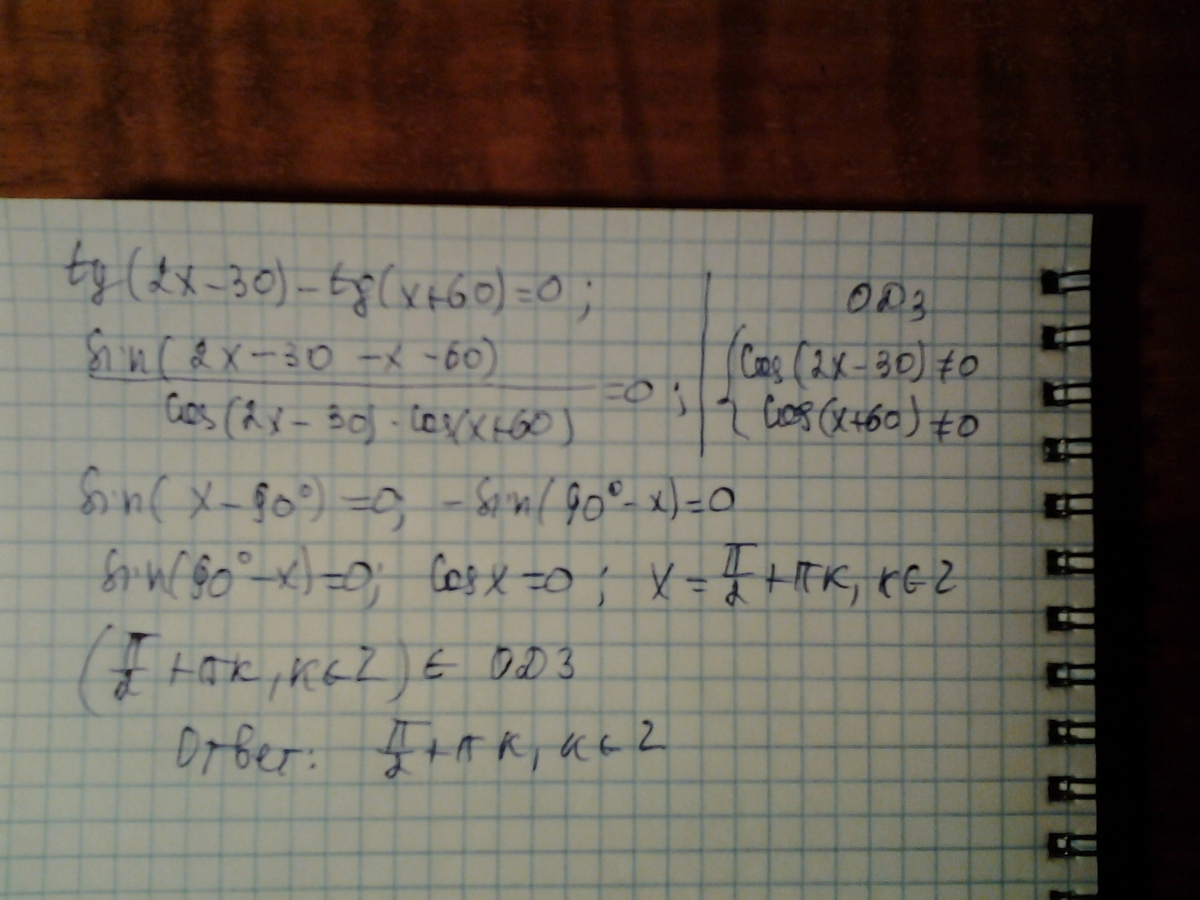 answer img