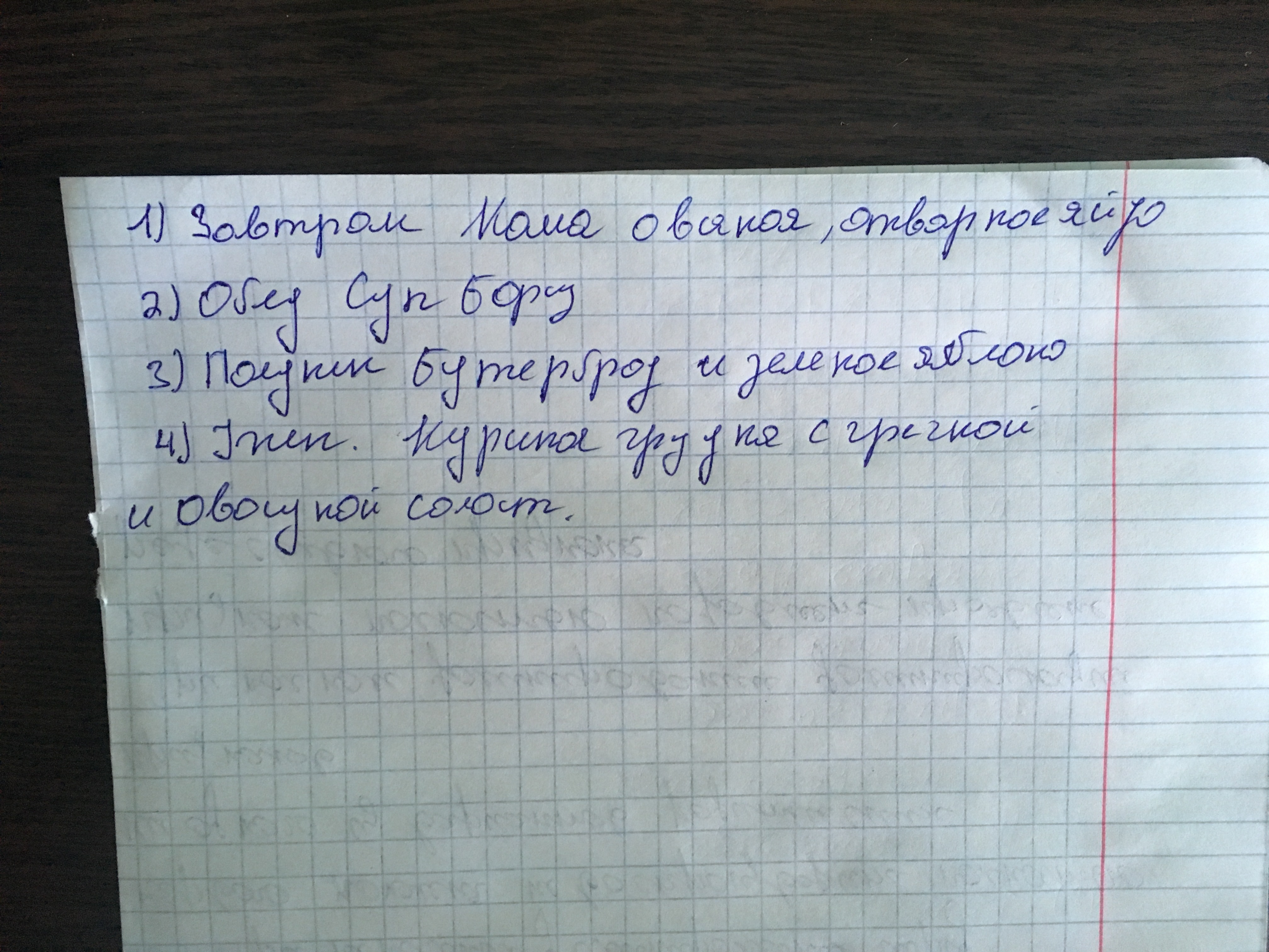 answer img