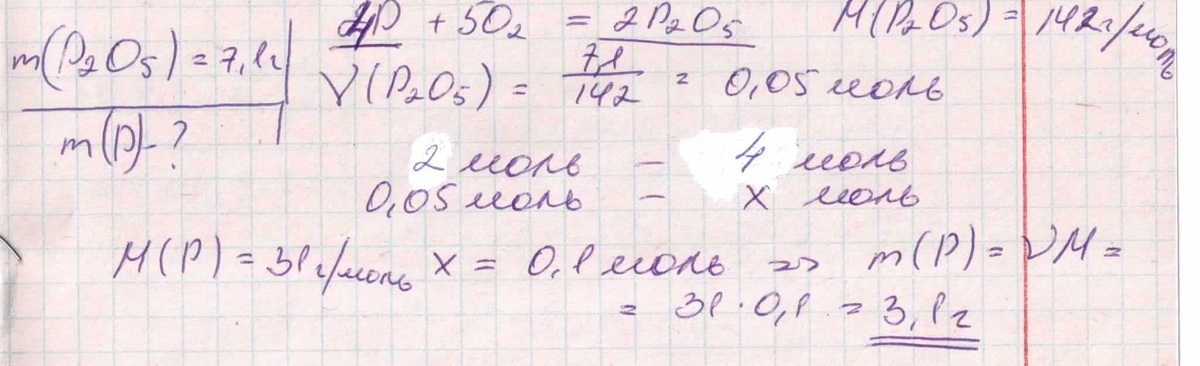 answer img