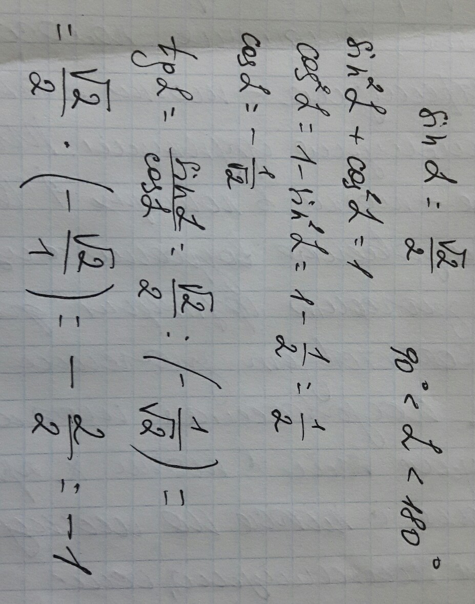 answer img