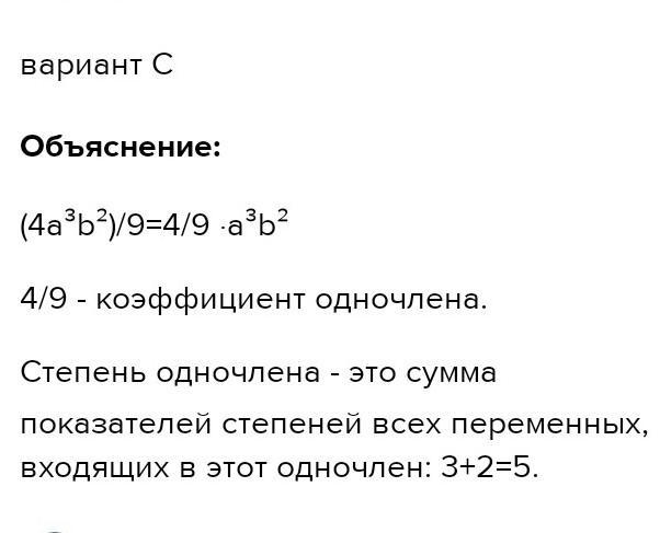 answer img