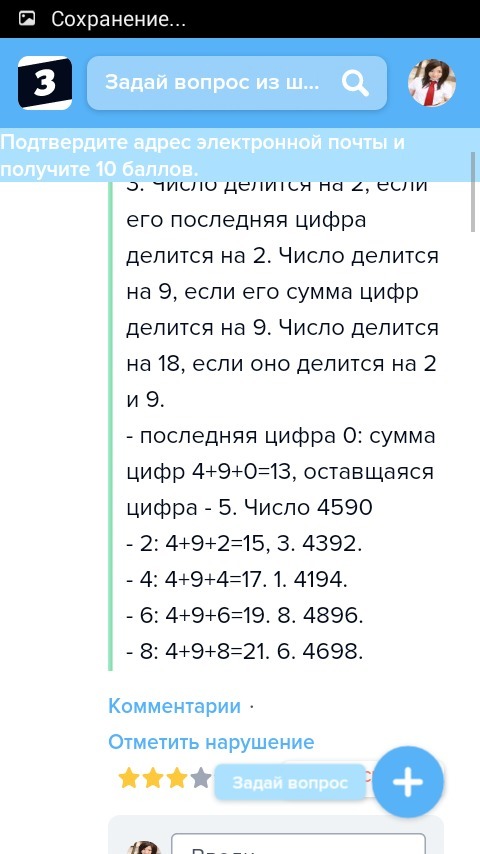 answer img