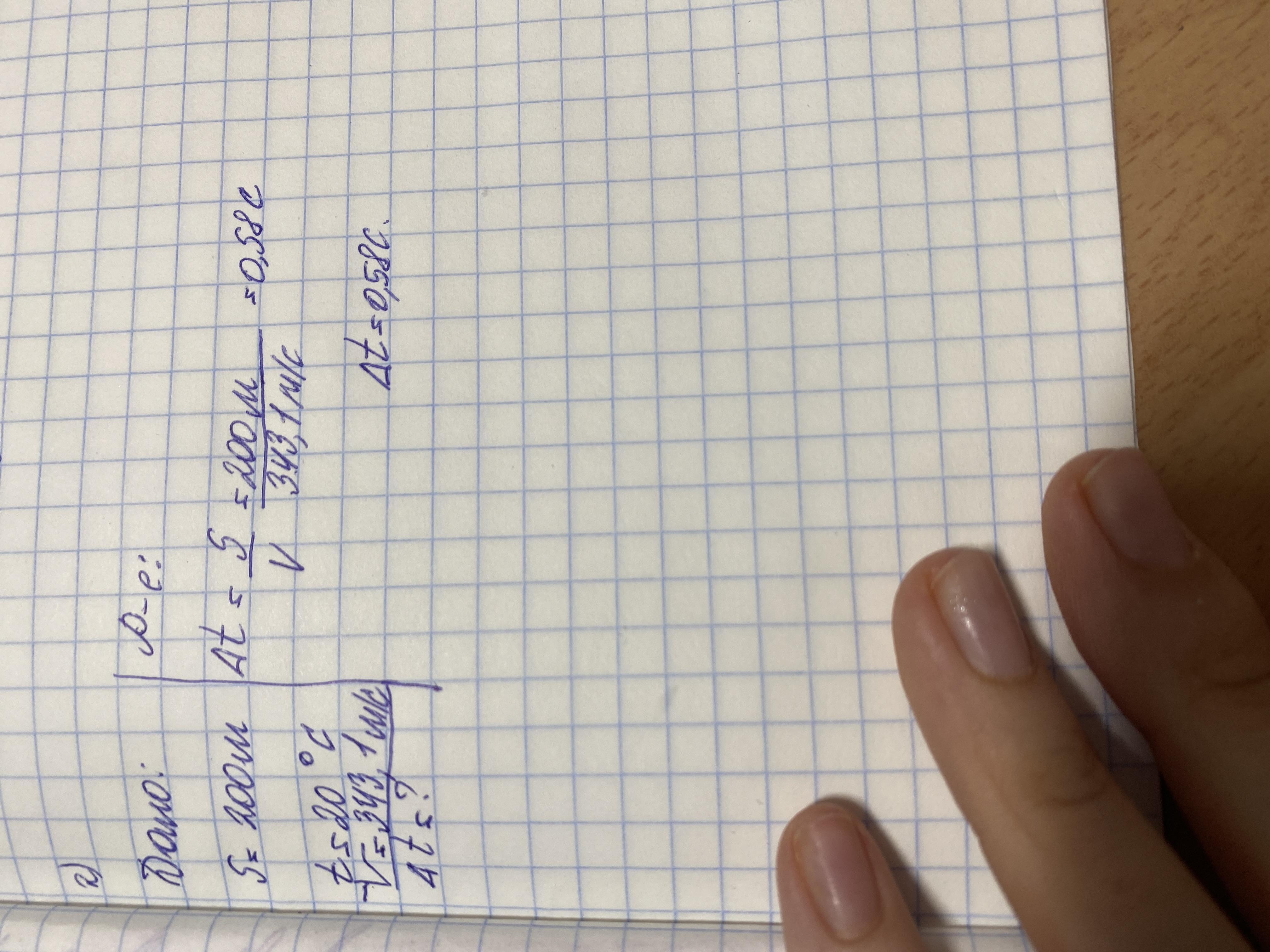 answer img