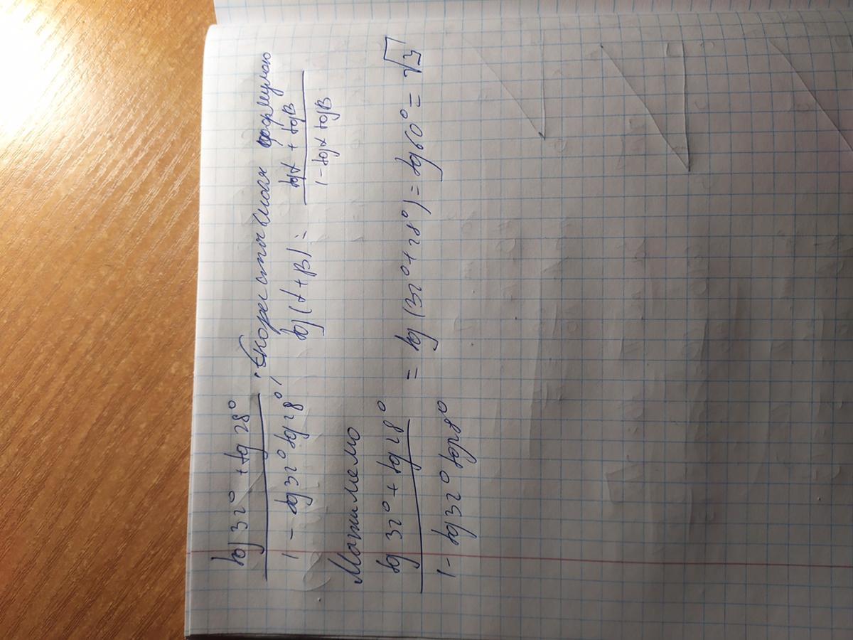 answer img