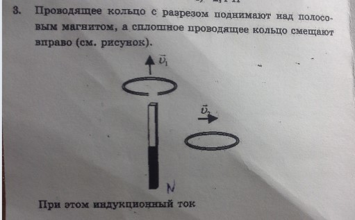 answer img