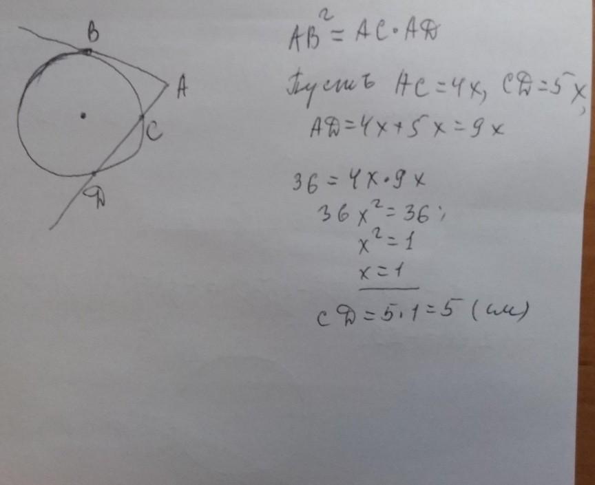 answer img