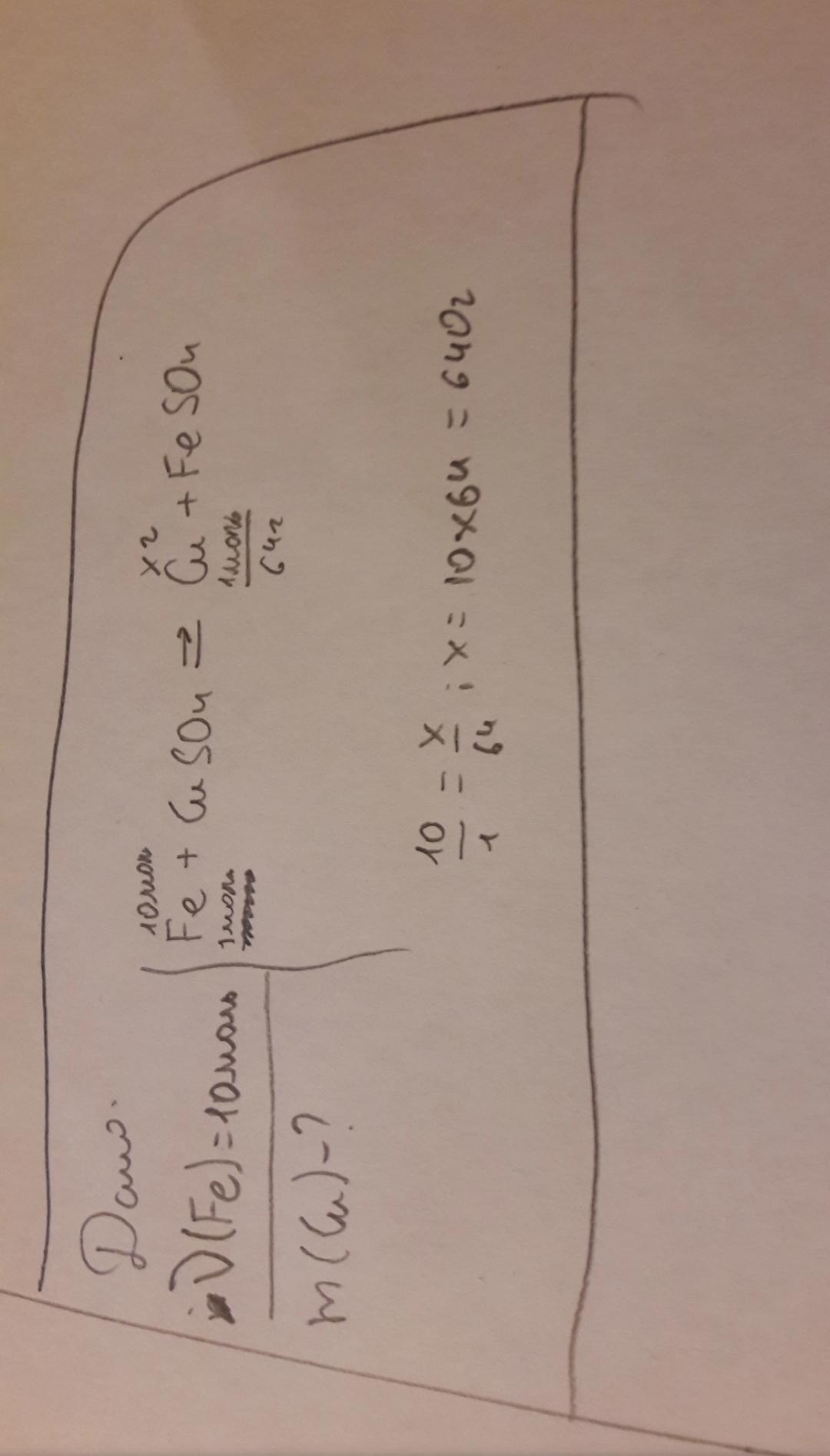 answer img