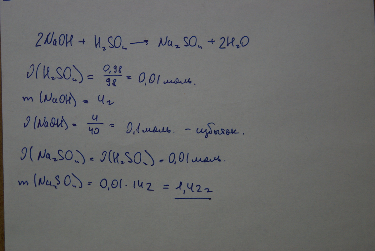 answer img