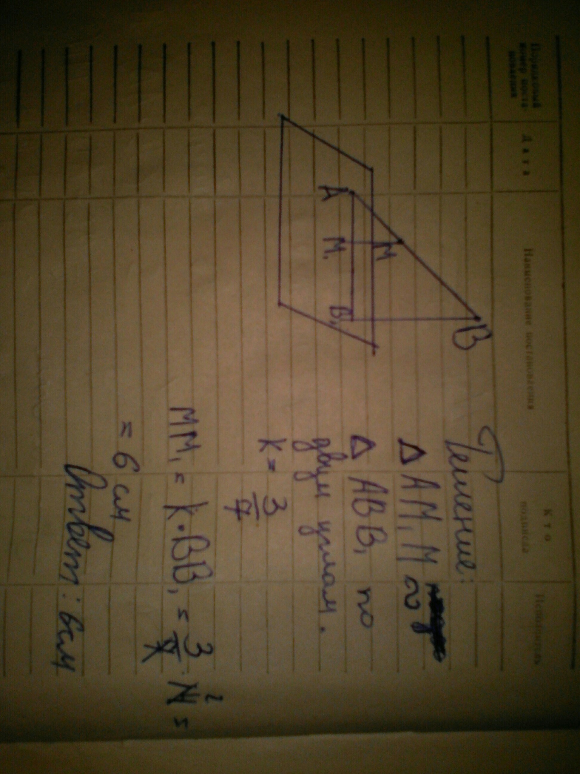 answer img
