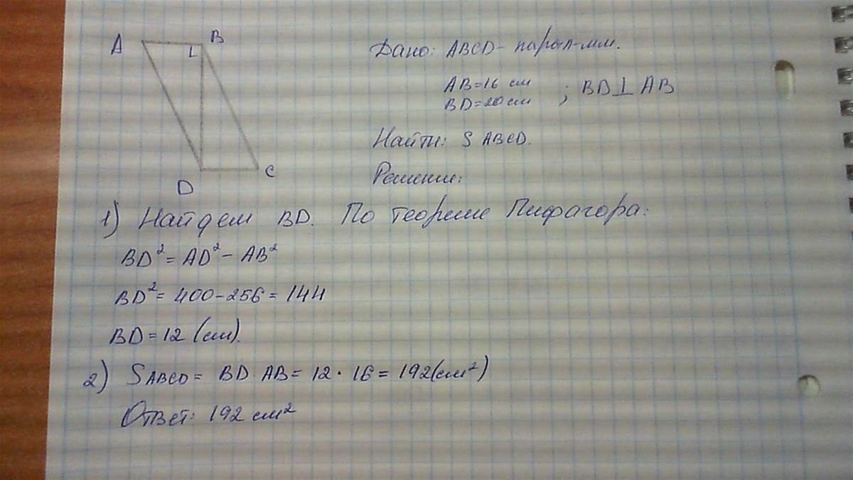 answer img