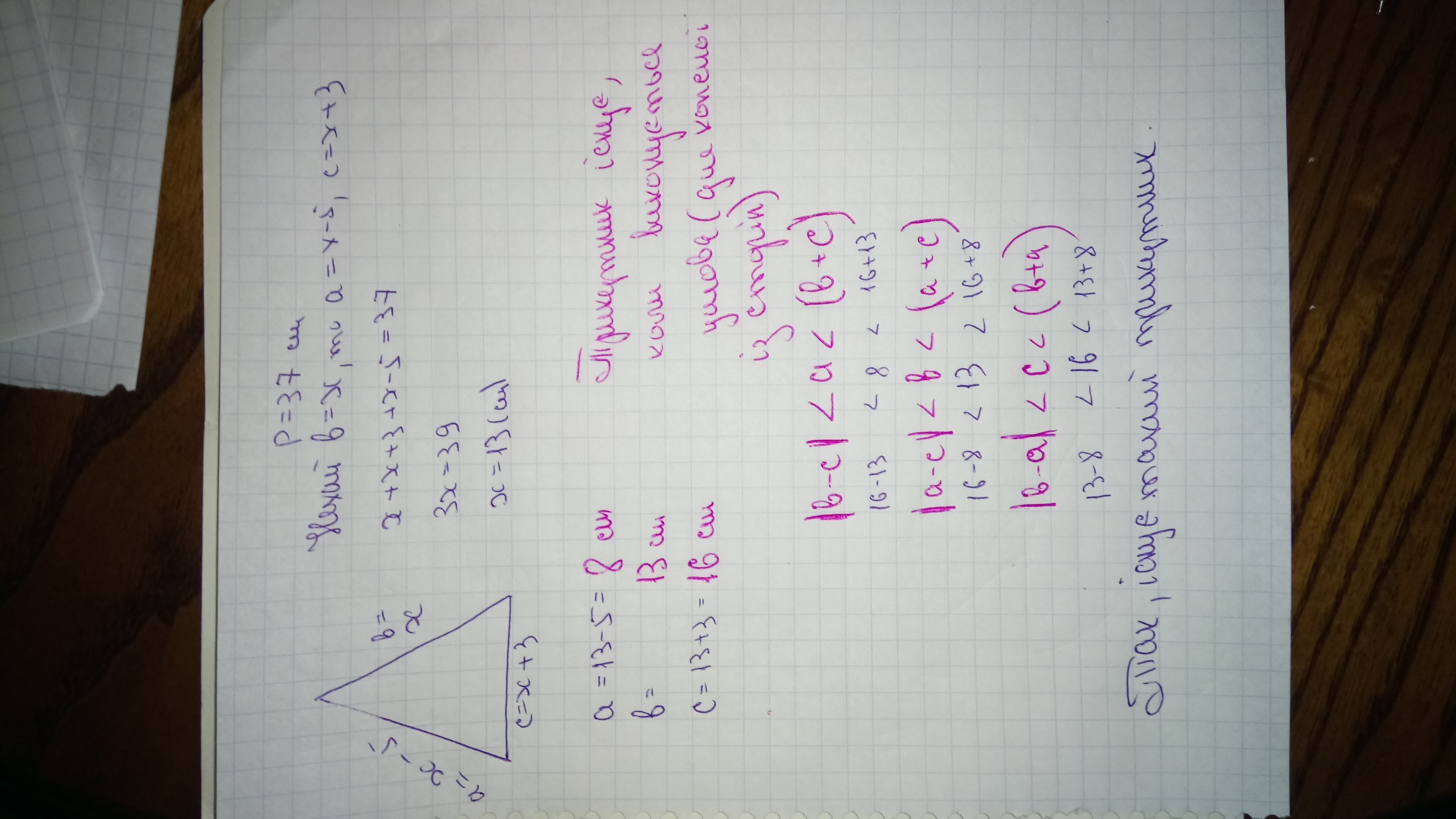 answer img