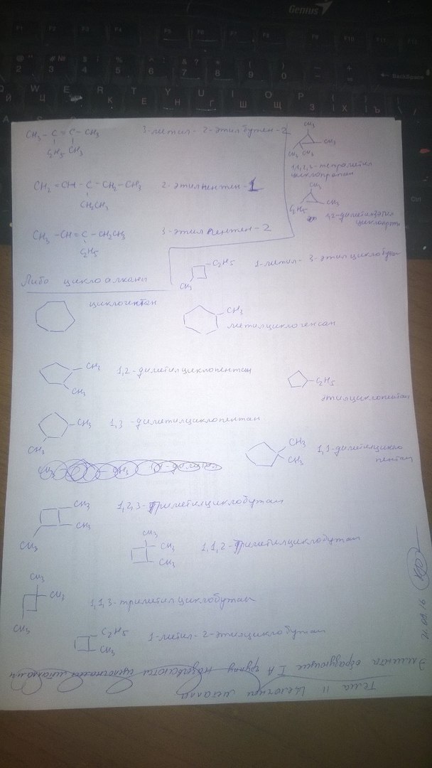 answer img
